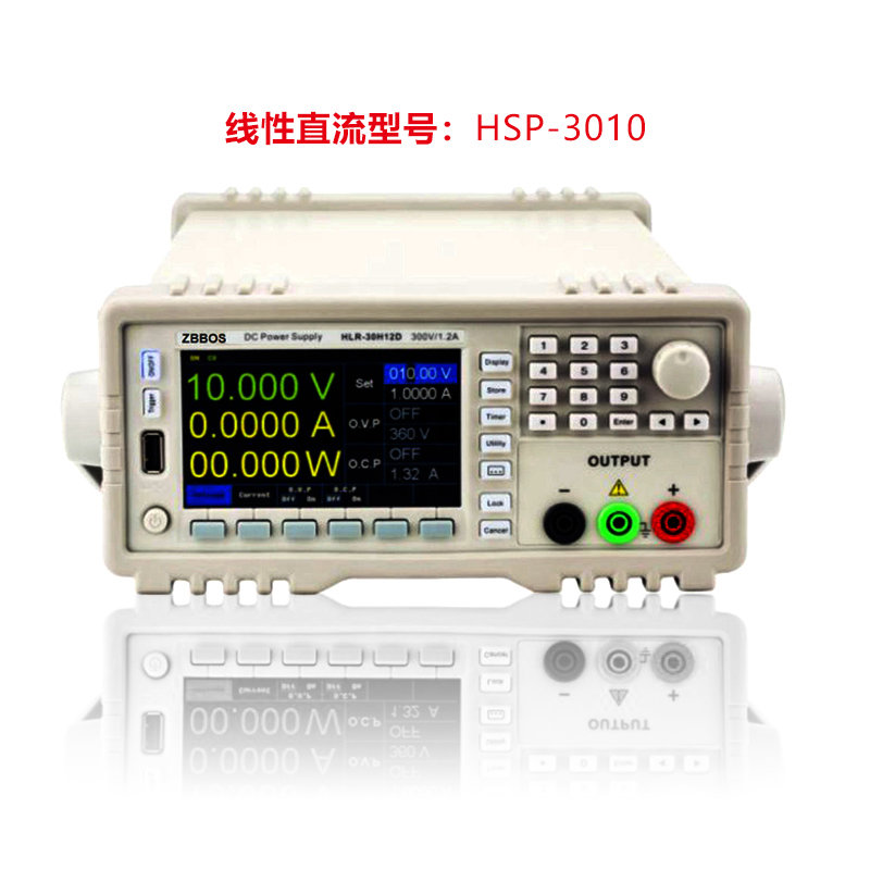 HSP -3010系列可编程直流电源